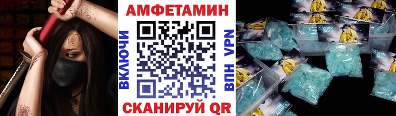 Amphetamine 98%  Лукоянов 