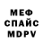 Первитин винт Majestic 0705
