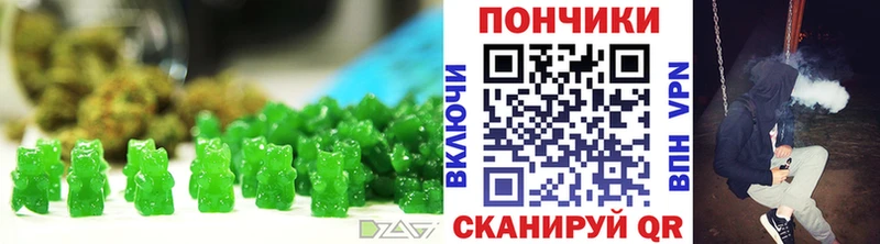 Canna-Cookies конопля  мориарти официальный сайт  Лукоянов 