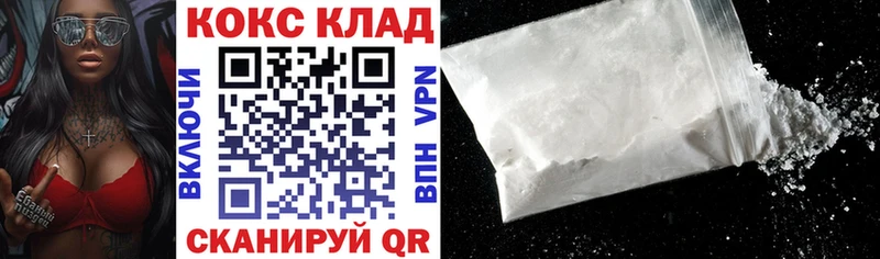 закладки  Лукоянов  КОКАИН 98% 