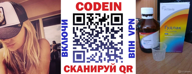 где найти наркотики  Лукоянов  Кодеиновый сироп Lean Purple Drank 