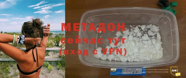 2c-b Балабаново
