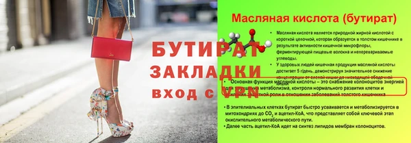 2c-b Балабаново