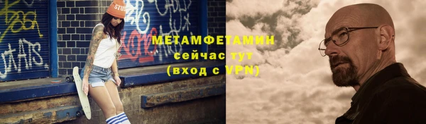 2c-b Балабаново