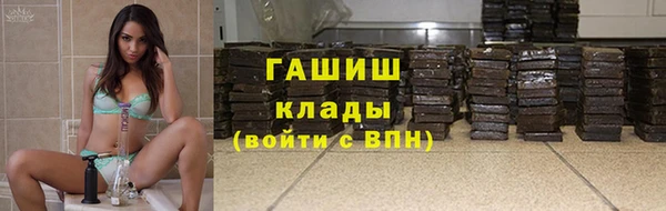 2c-b Балабаново
