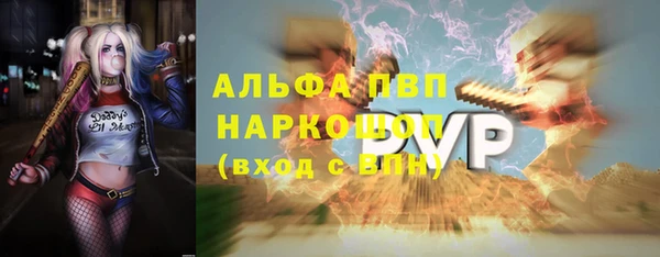 2c-b Балабаново