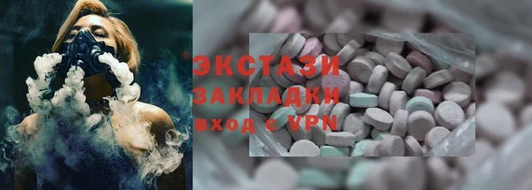 прущие крисы Балахна