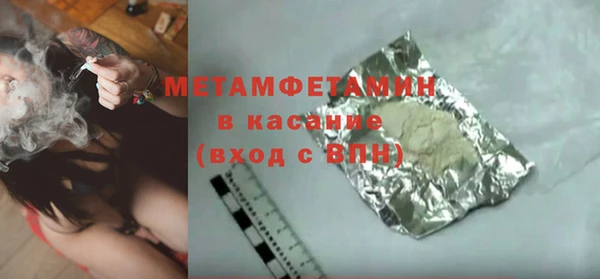 прущие крисы Балахна