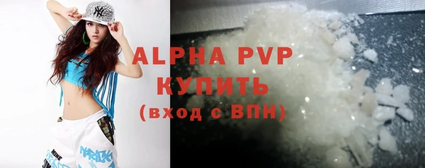 прущие крисы Балахна