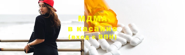 MDMA Premium VHQ Арсеньев