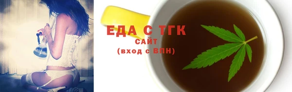 прущие крисы Балахна