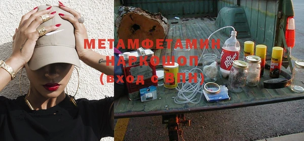 спайс Няндома