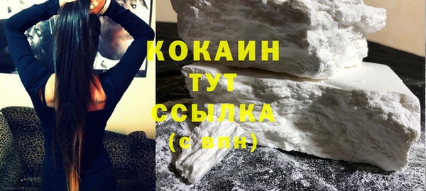 кокаин премиум Нязепетровск