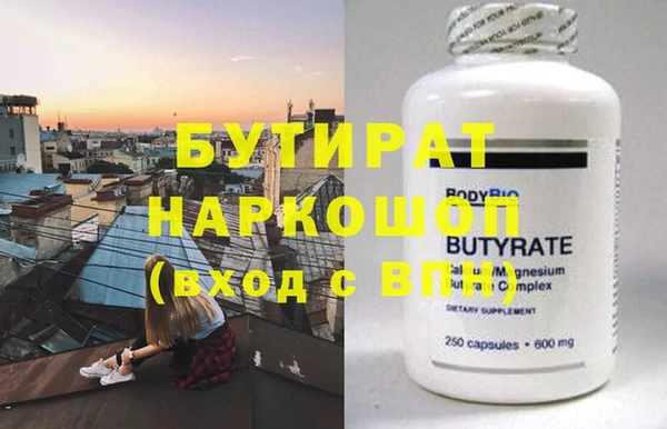 2c-b Балабаново