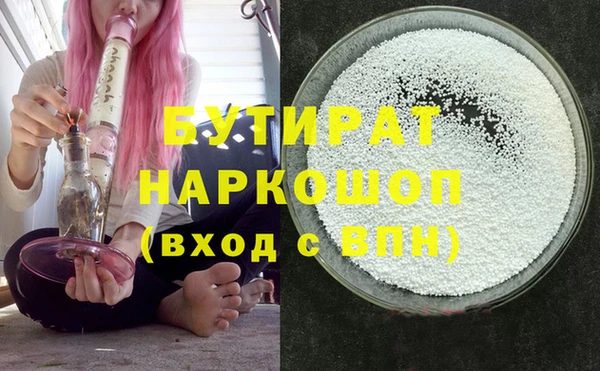 2c-b Балабаново