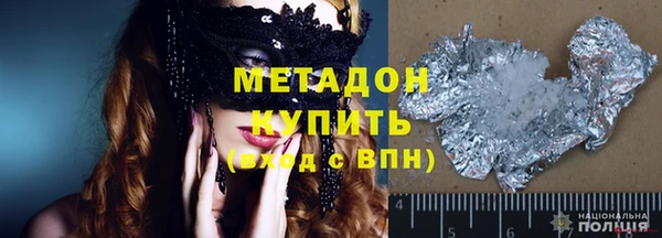 кокаин премиум Нязепетровск