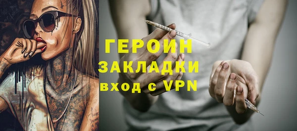 2c-b Балабаново