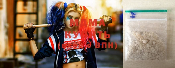 2c-b Балабаново