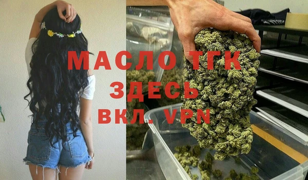 2c-b Балабаново