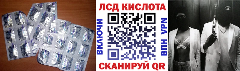 закладки  Лукоянов  площадка Telegram  Лсд 25 экстази кислота 