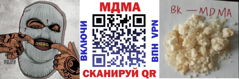 МДМА кристаллы  закладка  Лукоянов 