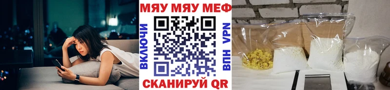 где купить наркоту Лукоянов Меф VHQ