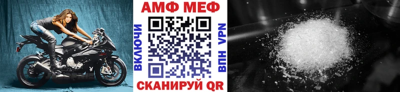 наркотики  Лукоянов  Первитин кристалл 
