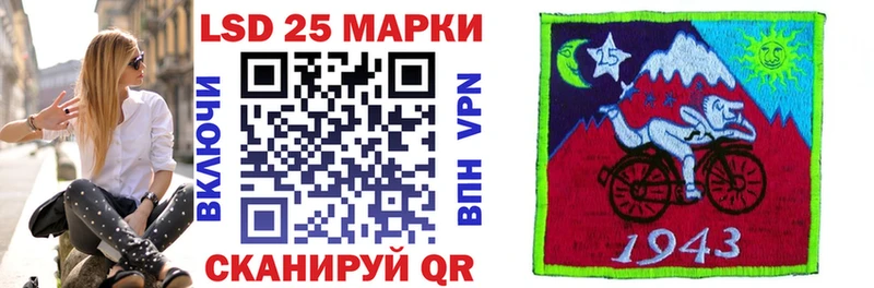 купить наркотик  Лукоянов  Наркотические марки 1,8мг 