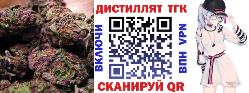 ТГК жижа  Лукоянов 