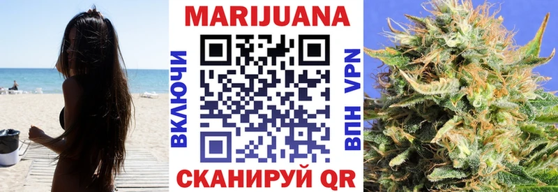 Шишки марихуана гибрид Лукоянов